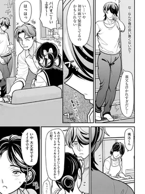 コミックB地区 Vol.1_011