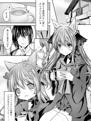 コミックB地区 Vol.1_035