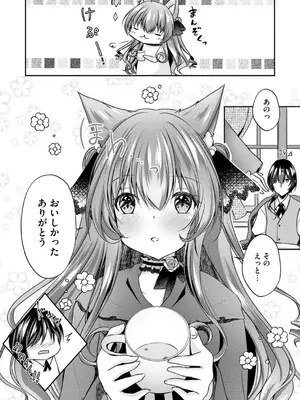 コミックB地区 Vol.1_038