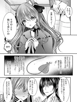 コミックB地区 Vol.1_039