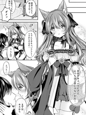 コミックB地区 Vol.1_040