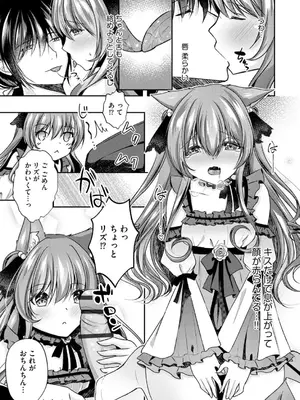 コミックB地区 Vol.1_041