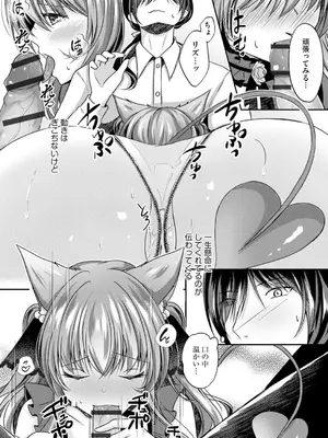 コミックB地区 Vol.1_042