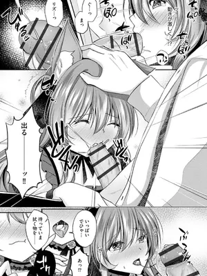 コミックB地区 Vol.1_043