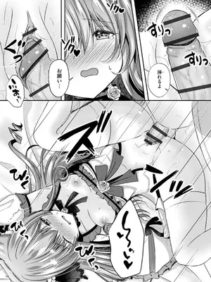 コミックB地区 Vol.1_046