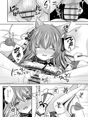 コミックB地区 Vol.1_048