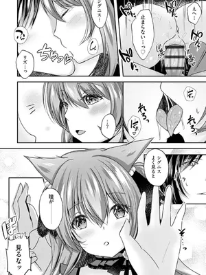 コミックB地区 Vol.1_050