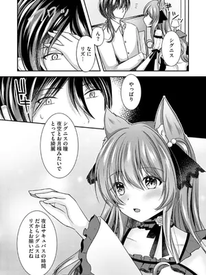 コミックB地区 Vol.1_057