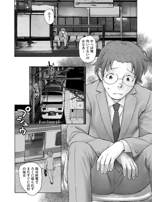 コミックB地区 Vol.1_064