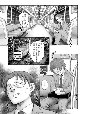 コミックB地区 Vol.1_065