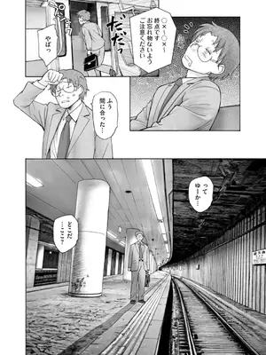 コミックB地区 Vol.1_066