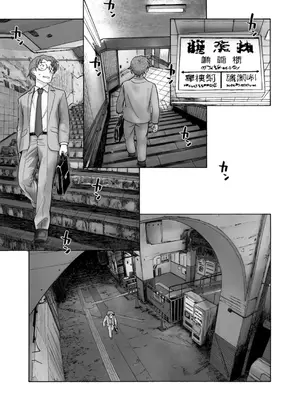 コミックB地区 Vol.1_067