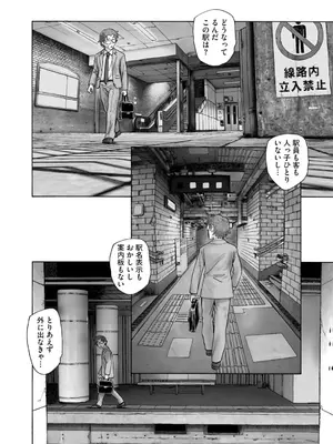 コミックB地区 Vol.1_068