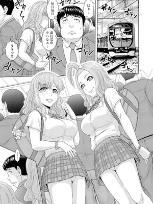 コミックB地区 Vol.1_091