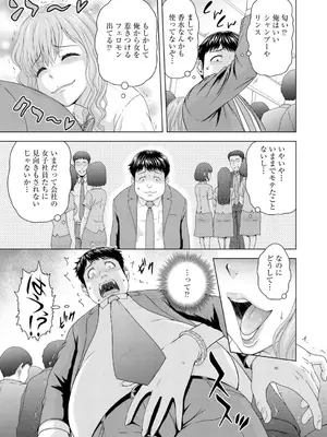 コミックB地区 Vol.1_093