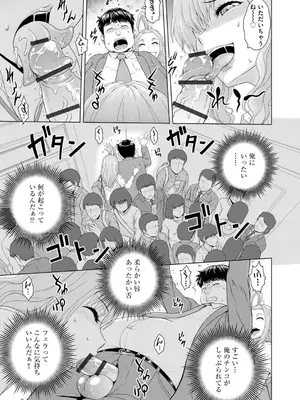 コミックB地区 Vol.1_095