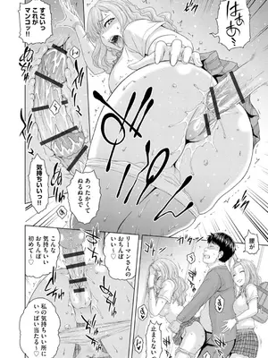 コミックB地区 Vol.1_098