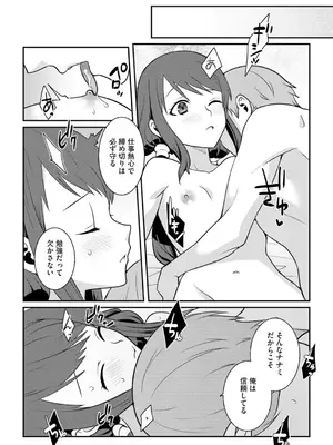 コミックB地区 Vol.1_168