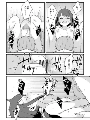 コミックB地区 Vol.1_172