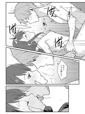 コミックB地区 Vol.1_176