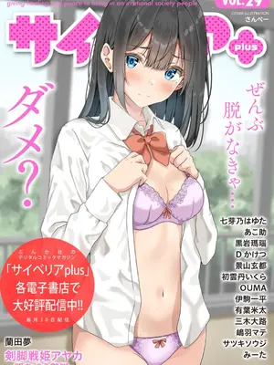 コミックB地区 Vol.1_185