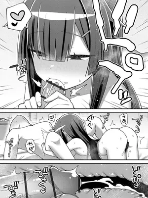 コミックB地区 Vol.2_042