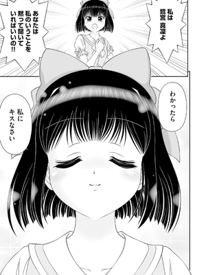 コミックB地区 Vol.2_095