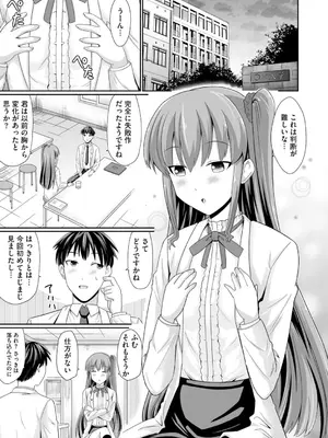 コミックB地区 Vol.3_027