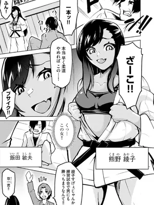 コミックB地区 Vol.3_061