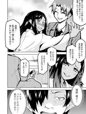 コミックB地区 Vol.3_062