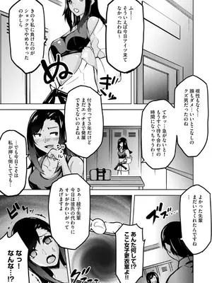 コミックB地区 Vol.3_063