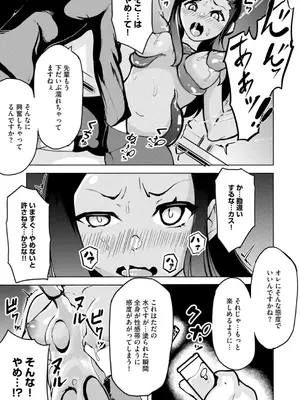 コミックB地区 Vol.3_067