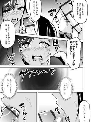 コミックB地区 Vol.3_069