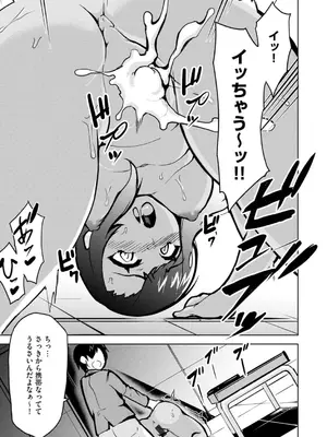 コミックB地区 Vol.3_075