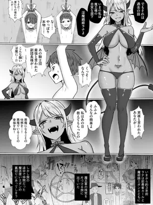 コミックB地区 Vol.3_090