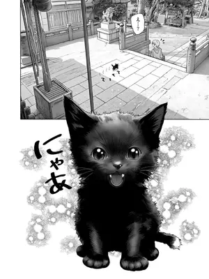 コミックB地区 Vol.3_208