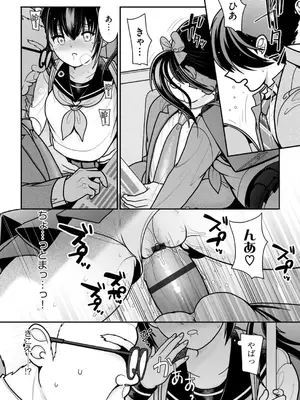 コミックB地区 Vol.4_018