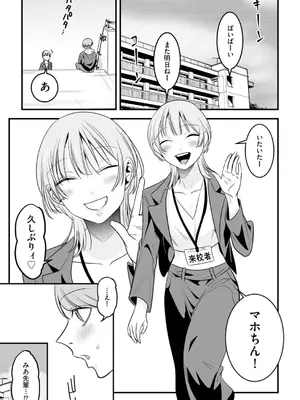 コミックB地区 Vol.4_059