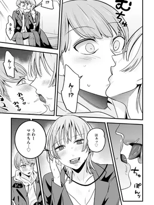 コミックB地区 Vol.4_063