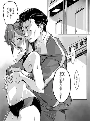 コミックB地区 Vol.4_105