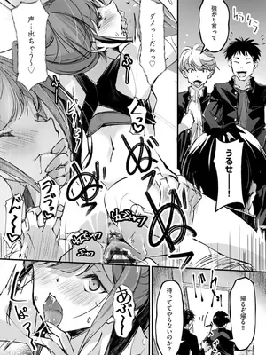 コミックB地区 Vol.4_115
