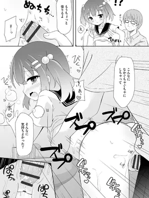 コミックB地区 Vol.5_022