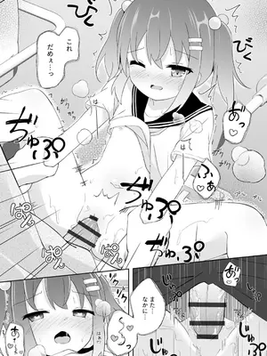 コミックB地区 Vol.5_024