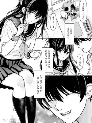 コミックB地区 Vol.5_057