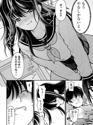 コミックB地区 Vol.5_064