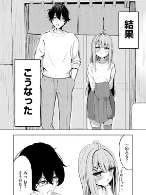 コミックB地区 Vol.5_088