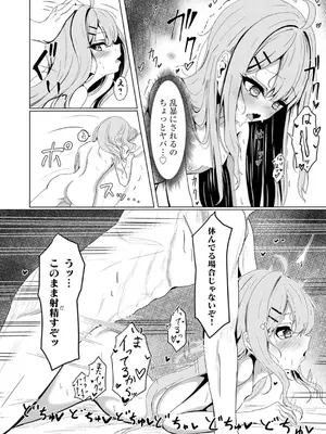 コミックB地区 Vol.5_106