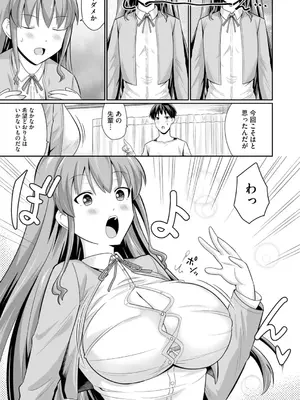 コミックB地区 Vol.7_039