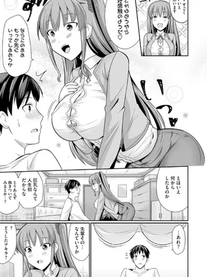 コミックB地区 Vol.7_041