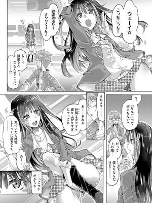 コミックB地区 Vol.7_092
